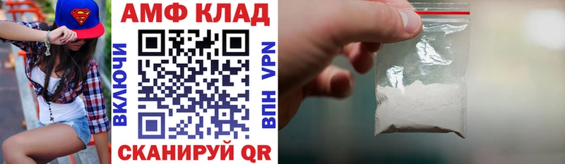 цена наркотик  Алексин  Амфетамин Premium 