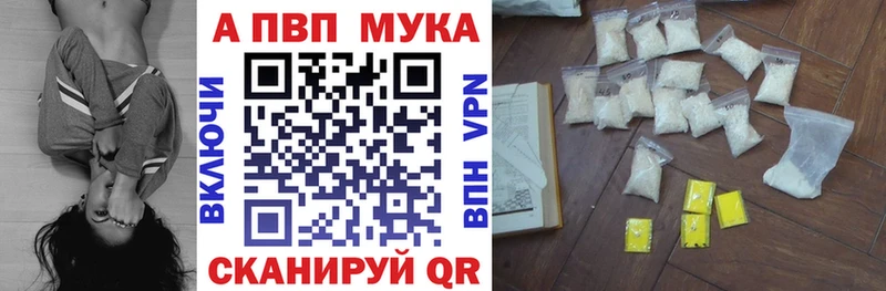 гидра ССЫЛКА  Алексин  Alpha PVP Crystall 