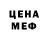 Героин белый JUNA NAILS