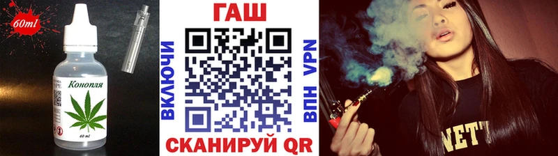 Еда ТГК конопля  OMG ССЫЛКА  Алексин 