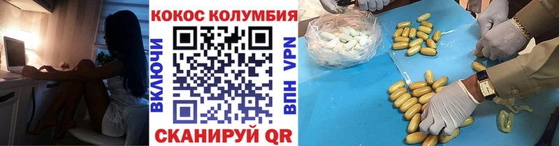 COCAIN 99%  Алексин 