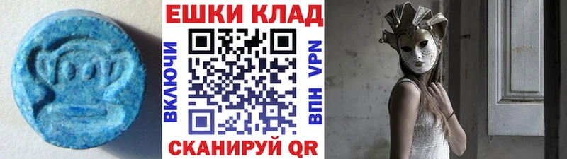 Ecstasy круглые  OMG как зайти  Алексин 