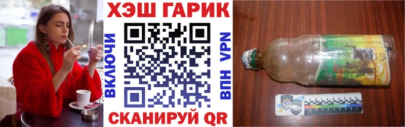ГАШИШ хэш Алексин