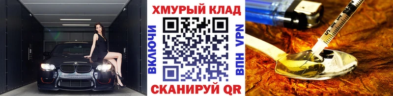 Героин афганец  дарнет шоп  Алексин 