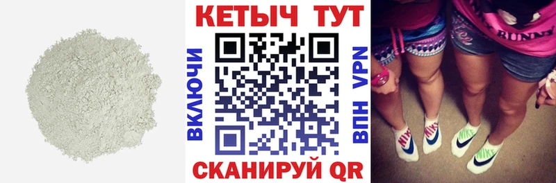 наркота  Алексин  КЕТАМИН VHQ 