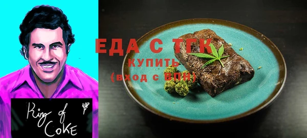 прущие крисы Саяногорск