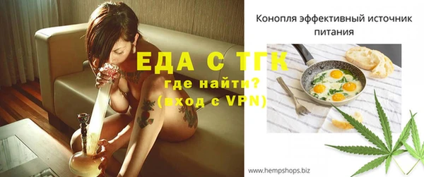 герыч Сафоново