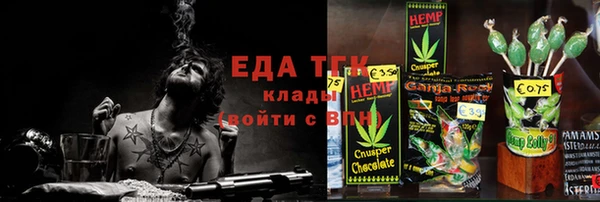 соль курить ск Сатка