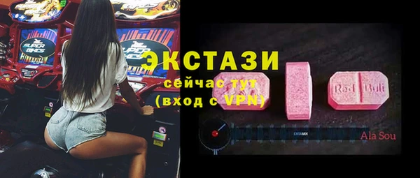 соль курить ск Сатка
