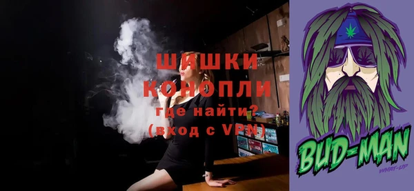 герыч Сафоново