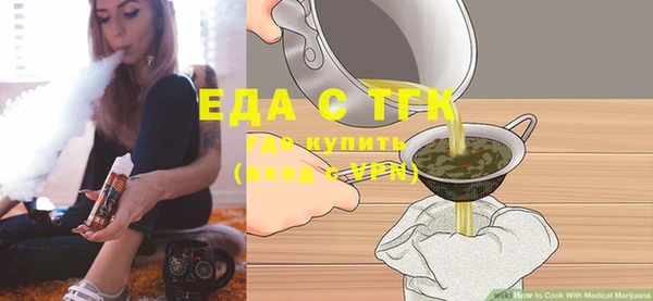 соль курить ск Сатка