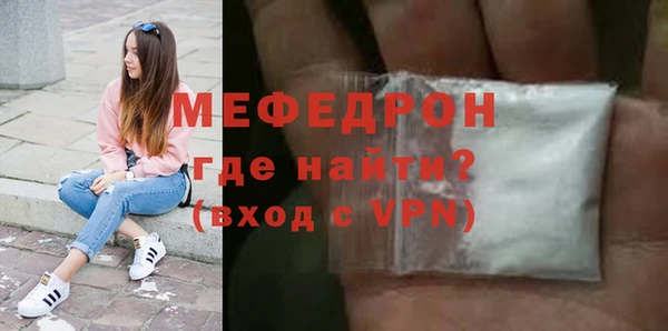 соль курить ск Сатка