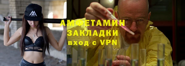 гидропоника Губаха