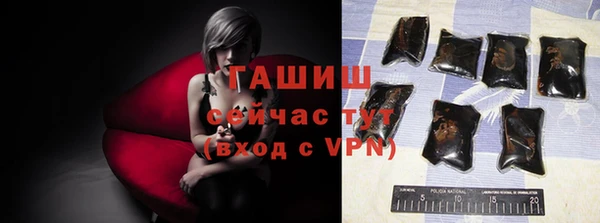герыч Сафоново