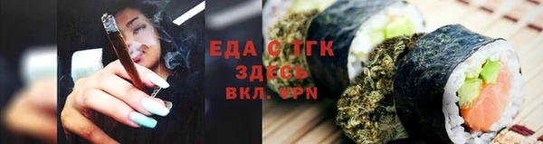 скорость mdpv Абдулино