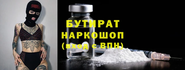 гидропоника Губаха