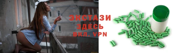 синтетический гашиш Алзамай