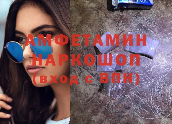 прущие крисы Грязи