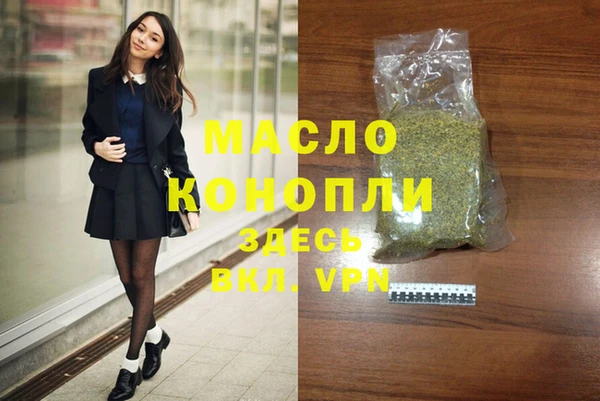 прущие крисы Саяногорск