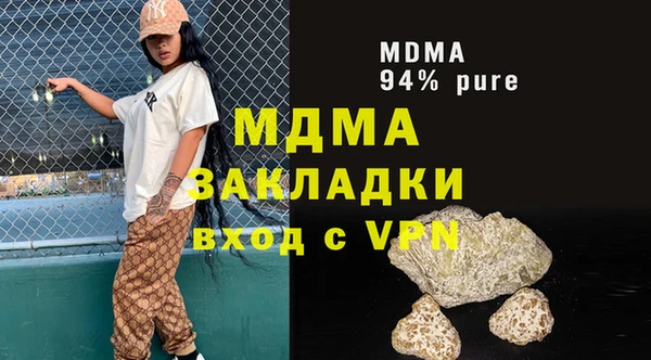 сатива Абинск