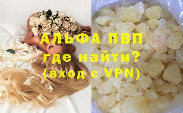 соль курить ск Сатка