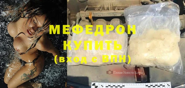 скорость mdpv Абдулино