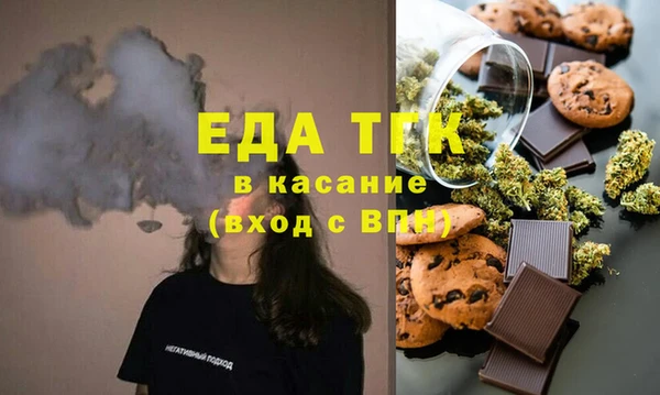 герыч Сафоново