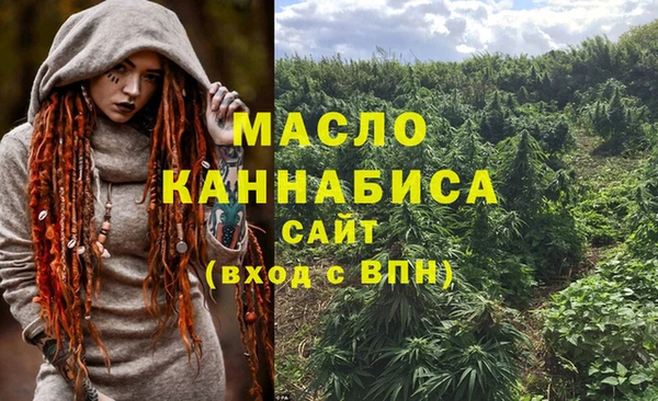 прущие крисы Саяногорск