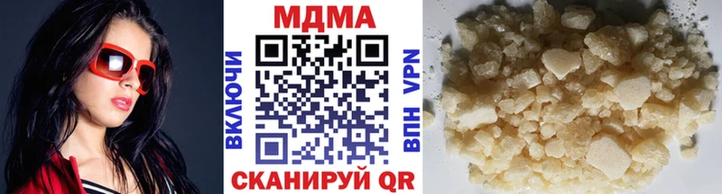 MDMA молли  где купить наркоту  Алексин 