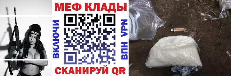 даркнет сайт  Алексин  MEGA рабочий сайт  МЕФ VHQ 