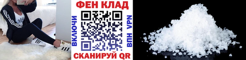 ОМГ ОМГ маркетплейс  Алексин  Первитин кристалл  где продают наркотики 