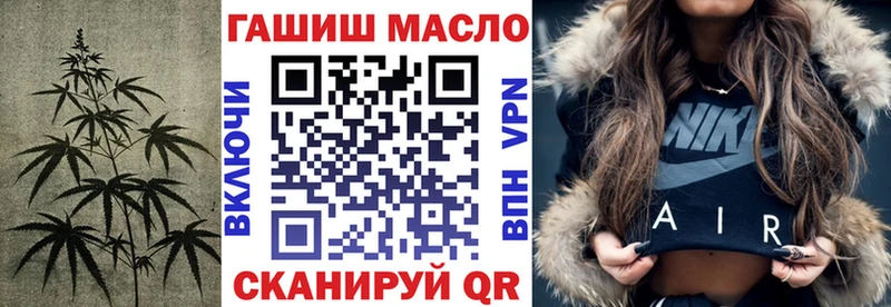 где можно купить   Алексин  ТГК THC oil 
