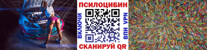 Псилоцибиновые грибы мухоморы  Алексин 